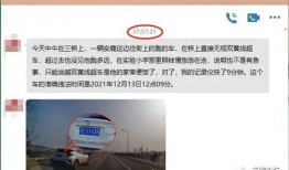 远安最新爆料消息视频,视频揭秘惊人内幕